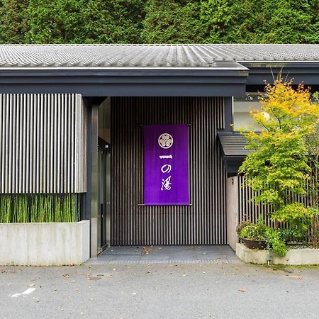 Hotel Susukinohara Ichinoyu Hakone Exterior foto