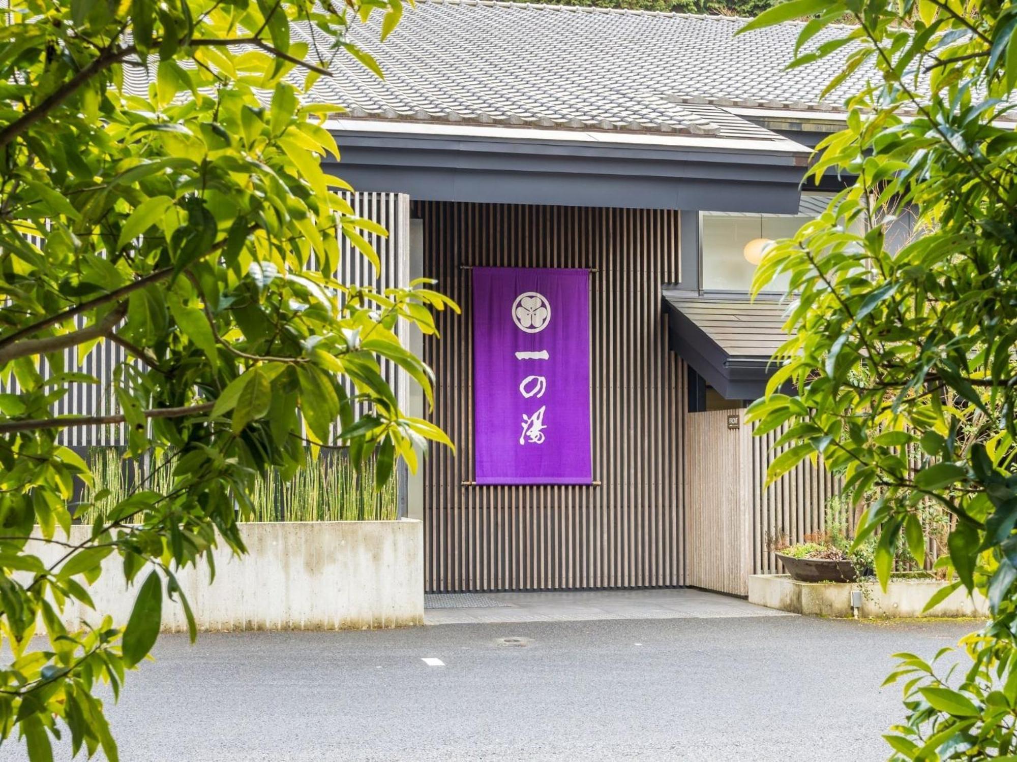 Hotel Susukinohara Ichinoyu Hakone Exterior foto